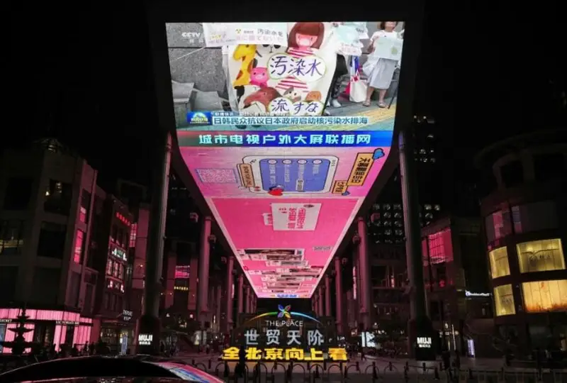 قىتايلار جاپونيا ا ە س- ءتىڭ راديواكتيۆتى سۋىن توگە باستاعاننان بەرى تۇز قورىن جيناۋعا كىرىستى