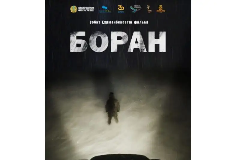 国产影片《暴风雪》今起正式上映