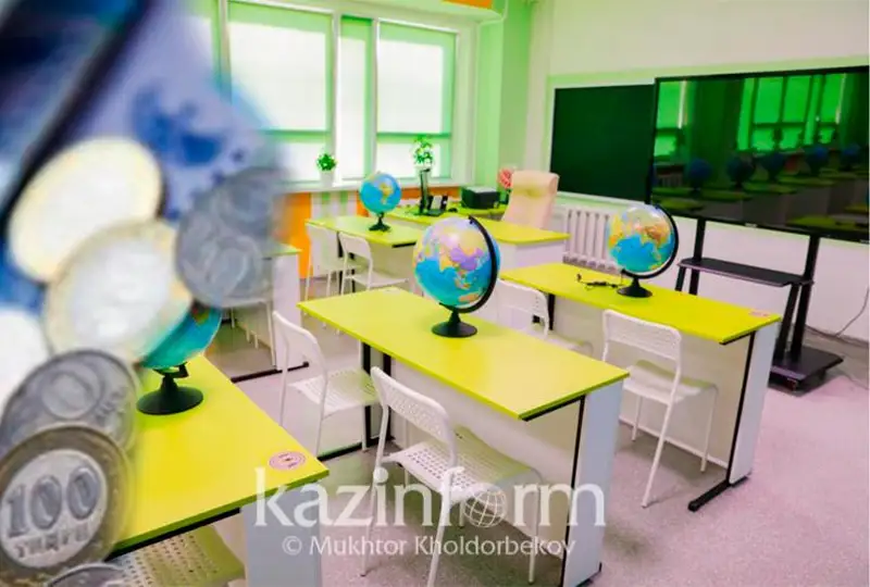 Astananyń eń qymbat mektepterinde oqý qansha turady