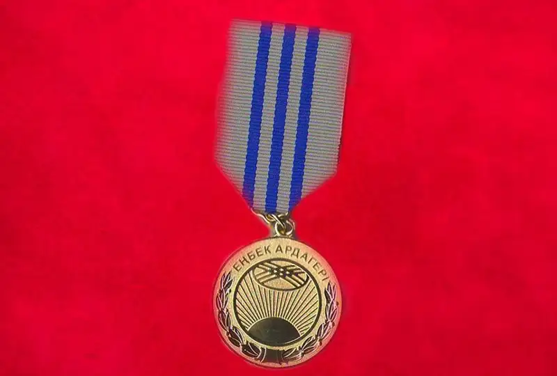 Қозоғистонда таълим соҳасида 30 йилдан ортиқ меҳнат қилган ўқитувчиларга «Меҳнат фахрийси» медали берилади