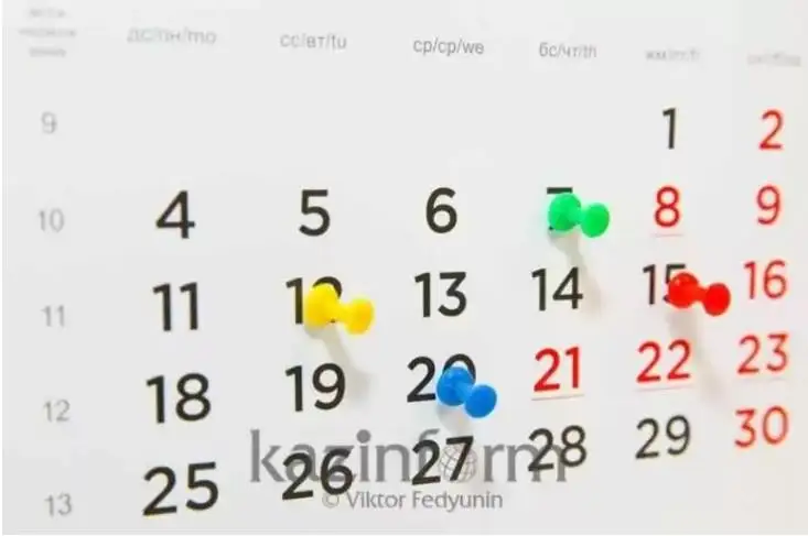 ەلوردادا 7- قىركۇيەك كۇنى وتەتىن ماڭىزدى ءىس-شارالار اڭداتپاسى