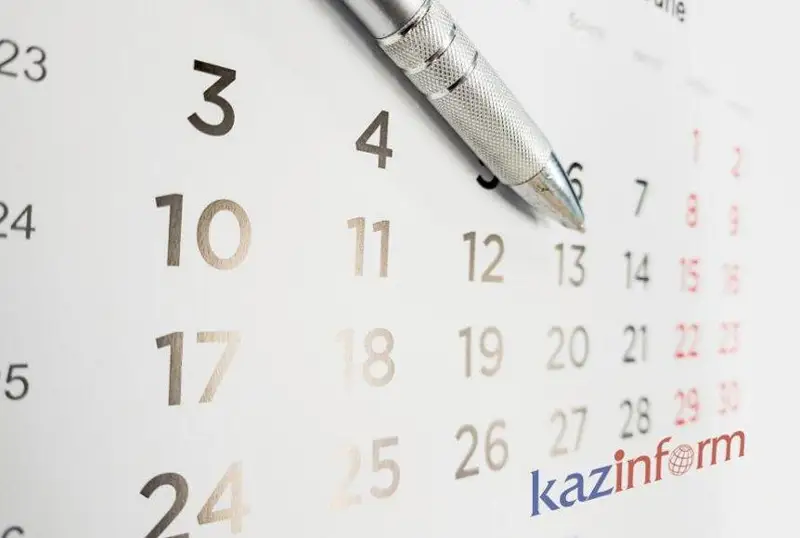 Анонс наиболее важных событий в Астане и Алматы 15 сентября