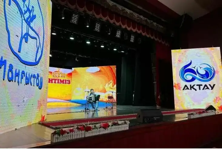 ءبىز - كۇن پەرزەنتىمىز: اقتاۋدا 3-حالىقارالىق بالالار بايقاۋى باستالدى