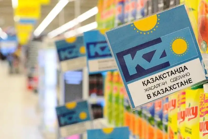 «Qazaqstanda jasalǵan» taýarlar tizilimin qalyptastyrý boıynsha pılottyq joba bastaldy
