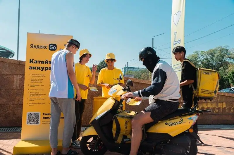 Курьеры посетили школу вождения самокатов Яндекс Go в Алматы