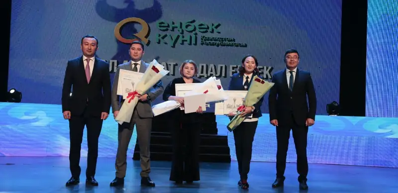  «Еңбек жолы» байқауының өңірлік кезеңінің жеңімпаздары анықталды