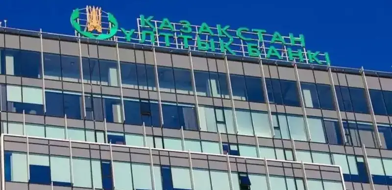 Tsıfrlyq teńge jobasy qalaı júzege asady