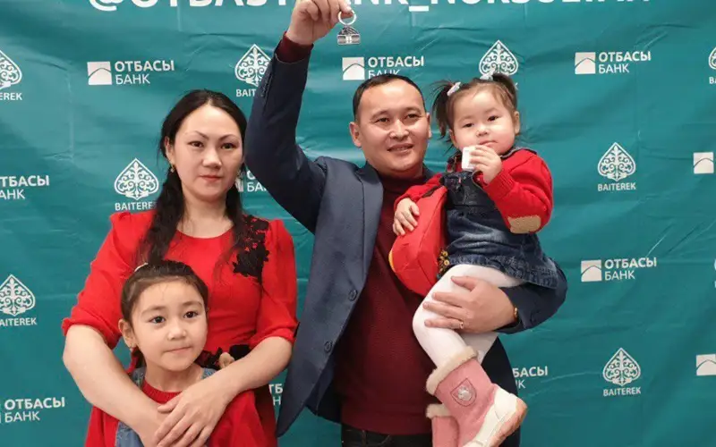 отбасы банк