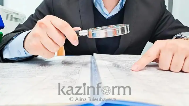 госзакупки