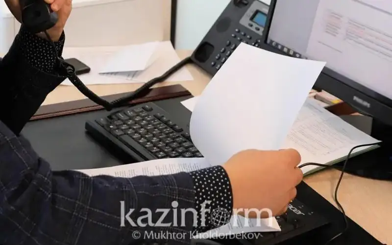 Всеобщее декларирование