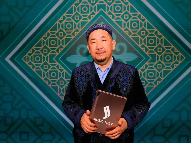 Нұрлан имам