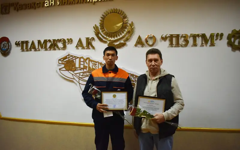 Конкурс «Еңбек жолы-2023»