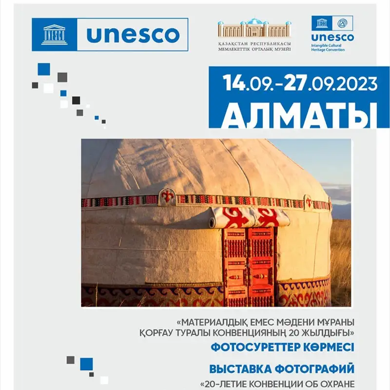 Photo exhibition dedicated to 20th anniversary of Convention for Protection of Intangible Cultural Heritage ongoing in Almaty
