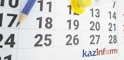 МИА «Казинформ»