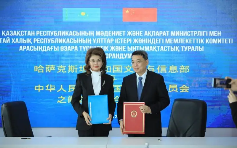 哈萨克斯坦和中国将加强在文化领域的合作