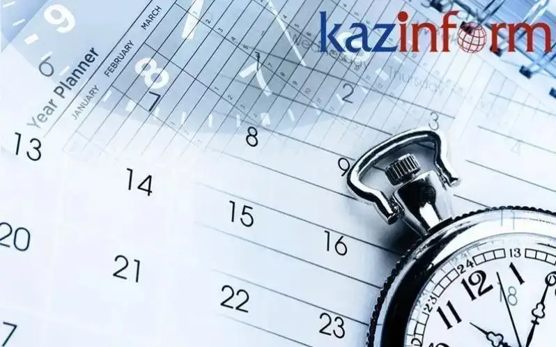 Анонс Казинформа