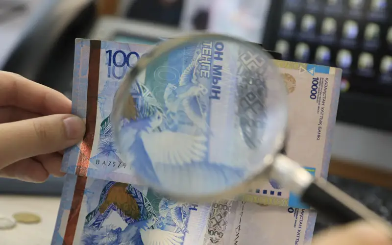 ұлттық қор балаларға