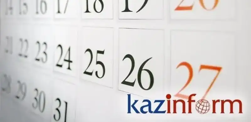 МИА «Казинформ».