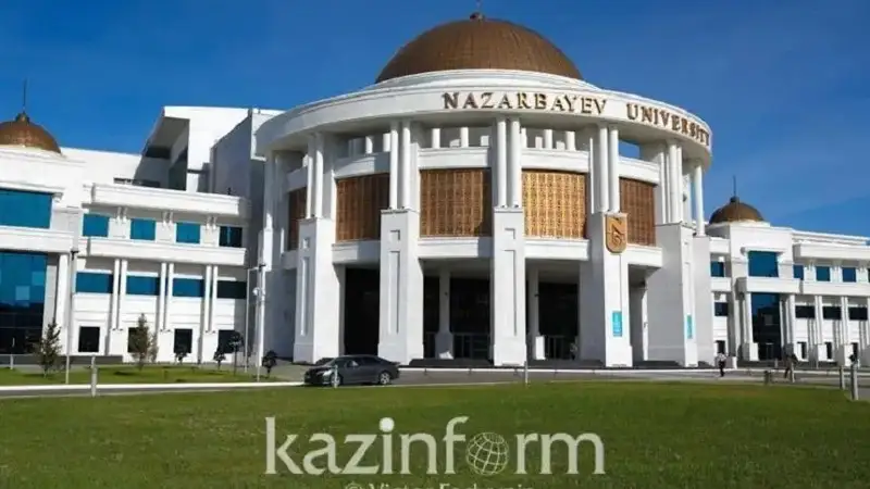 Университет