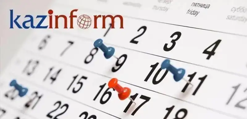 МИА «Казинформ» 