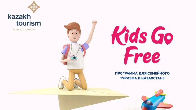 Казахстанскими туроператорами только на летний отдых реализовано более 600 туристских пакетов