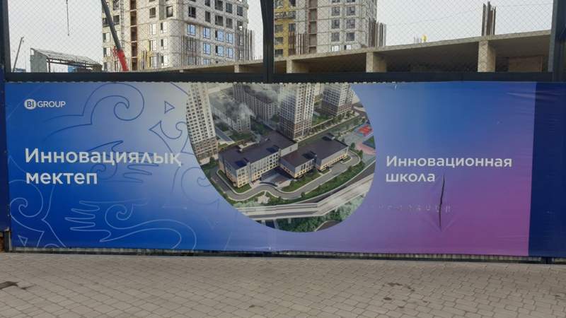 Строительство школы и ЛРТ Строительство школы и ЛРТ