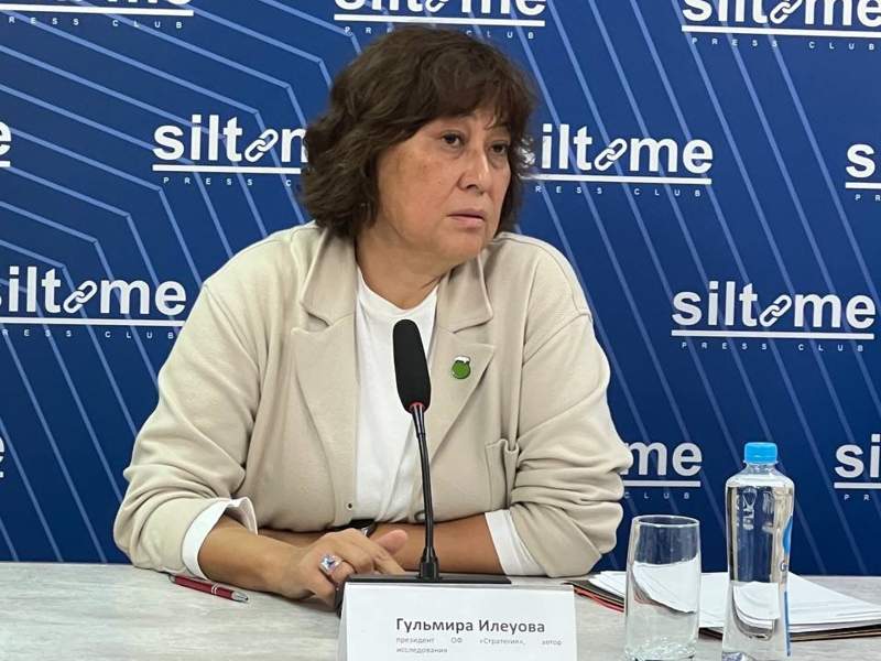  Гульмира Илеуова