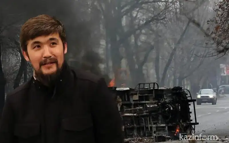 дикий арман