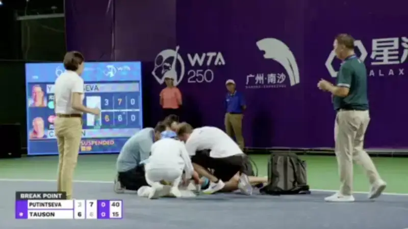 Фото: видеодан скрин