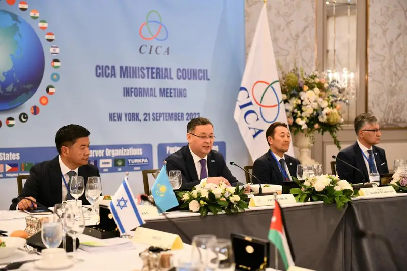 亚信会议外长理事会非正式会议