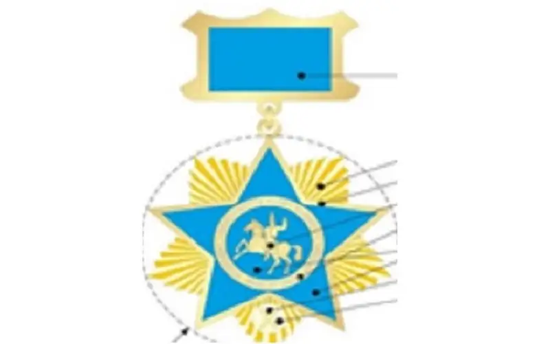 Нагрудный знак «Қазақстан Республикасы Мемлекеттік күзет қызметі Айрықша мақсаттағы күштерінің үздігі»