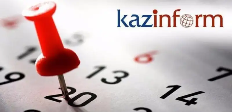 МИА «Казинформ»