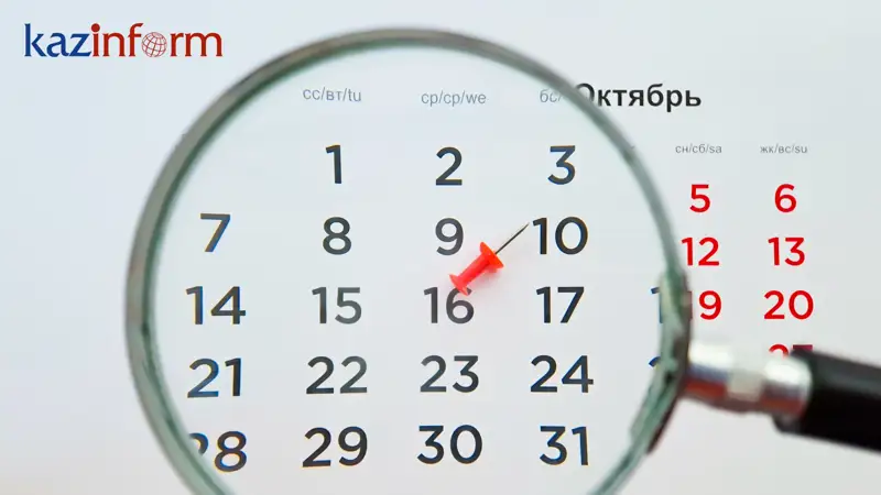 Kazinform's Timeline