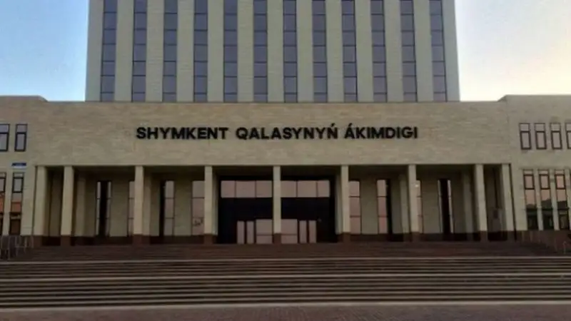Akımat