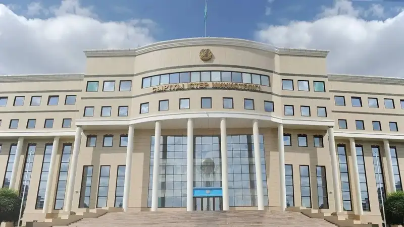 Kazakh MFA