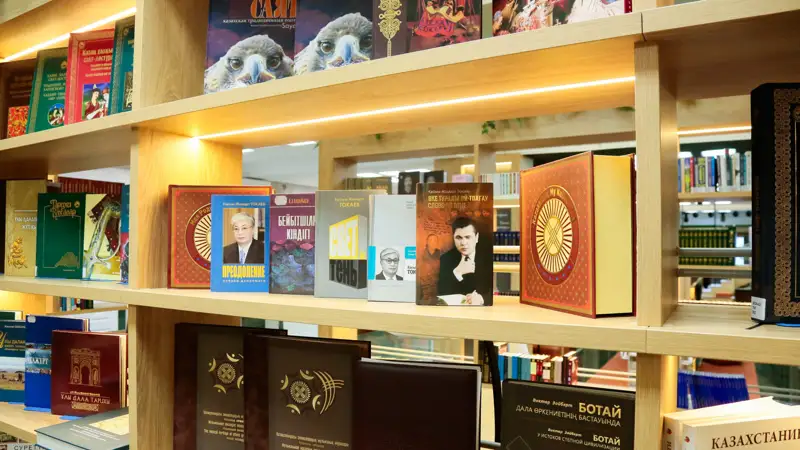 Книги Президента