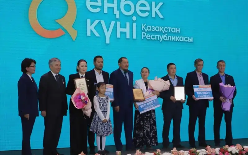 награждение