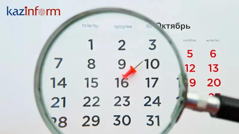 Kazinform's Timeline