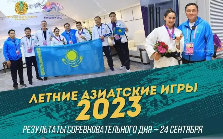 спорт Минтуризма и спорта