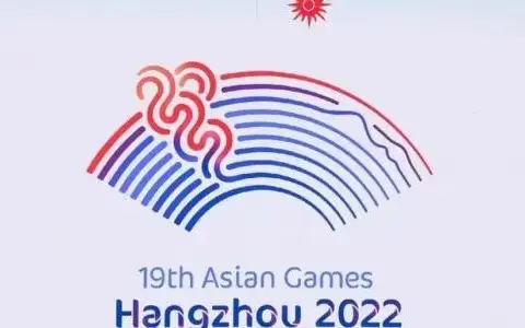 Осиё ўйинлари