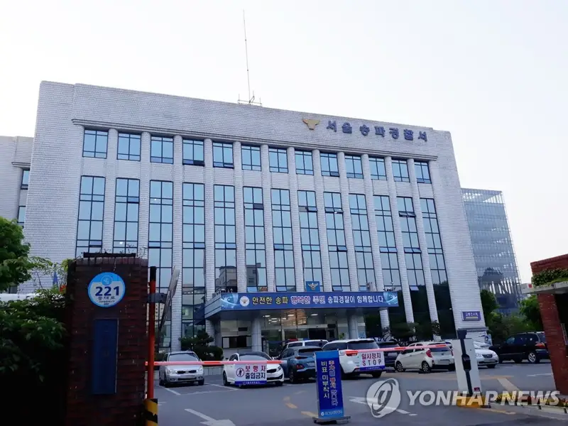 Family of 5 found dead in 3 separate locations in S Korea