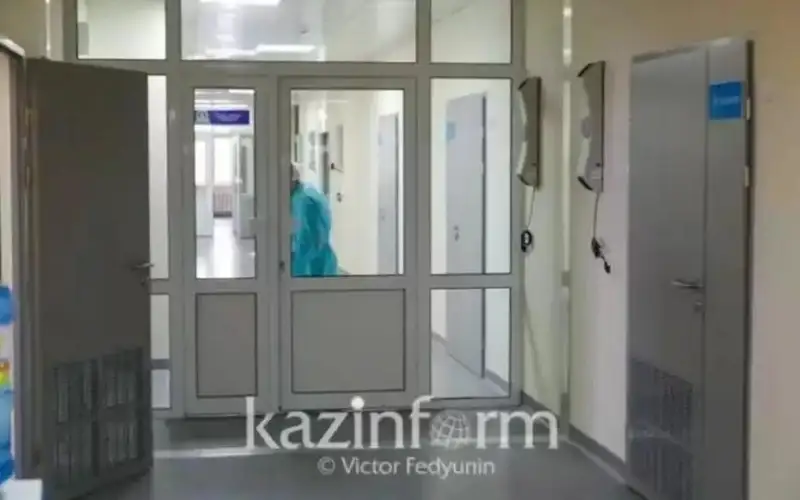 бала күйді