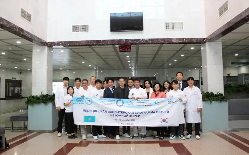 Врачи из Южной Кореи приняли около 500 пациентов в Жезказгане 