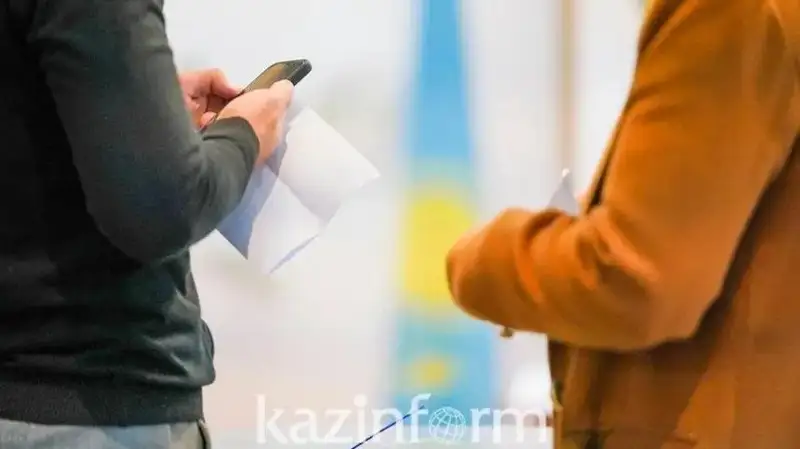 ákim