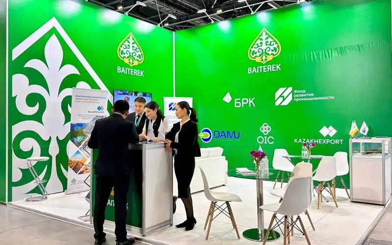 «Бәйтерек» холдингі