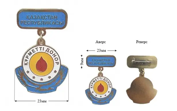 Қан тапсырған азаматтарды марапаттайтын «Құрметті донор» атағы қайтарылады