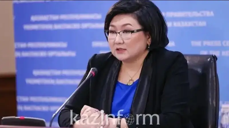 Ибрагимова