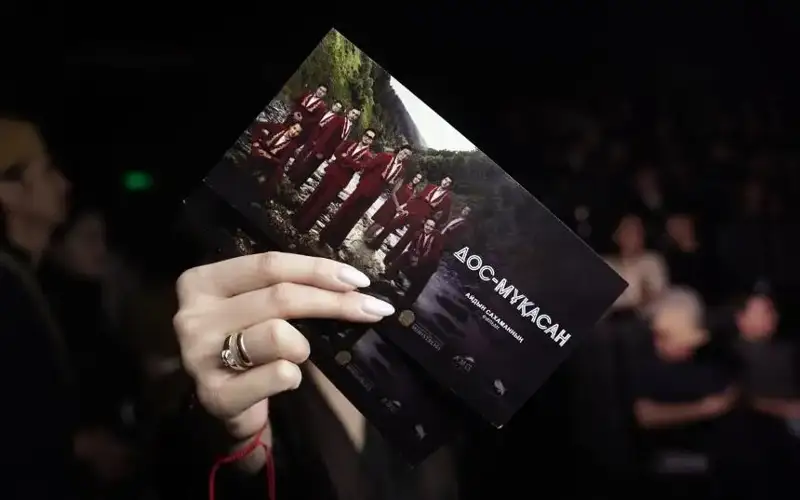 дос мұқасан фильмі 