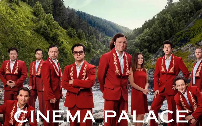 Показ фильма «Дос Мукасан» состоится в Брюсселе 