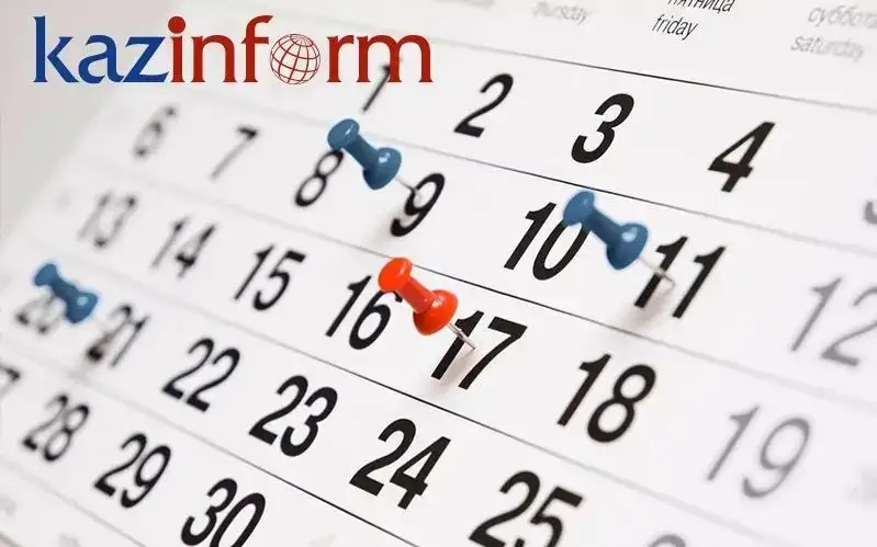 哈通社9月26日简报：哈萨克斯坦历史上的今天